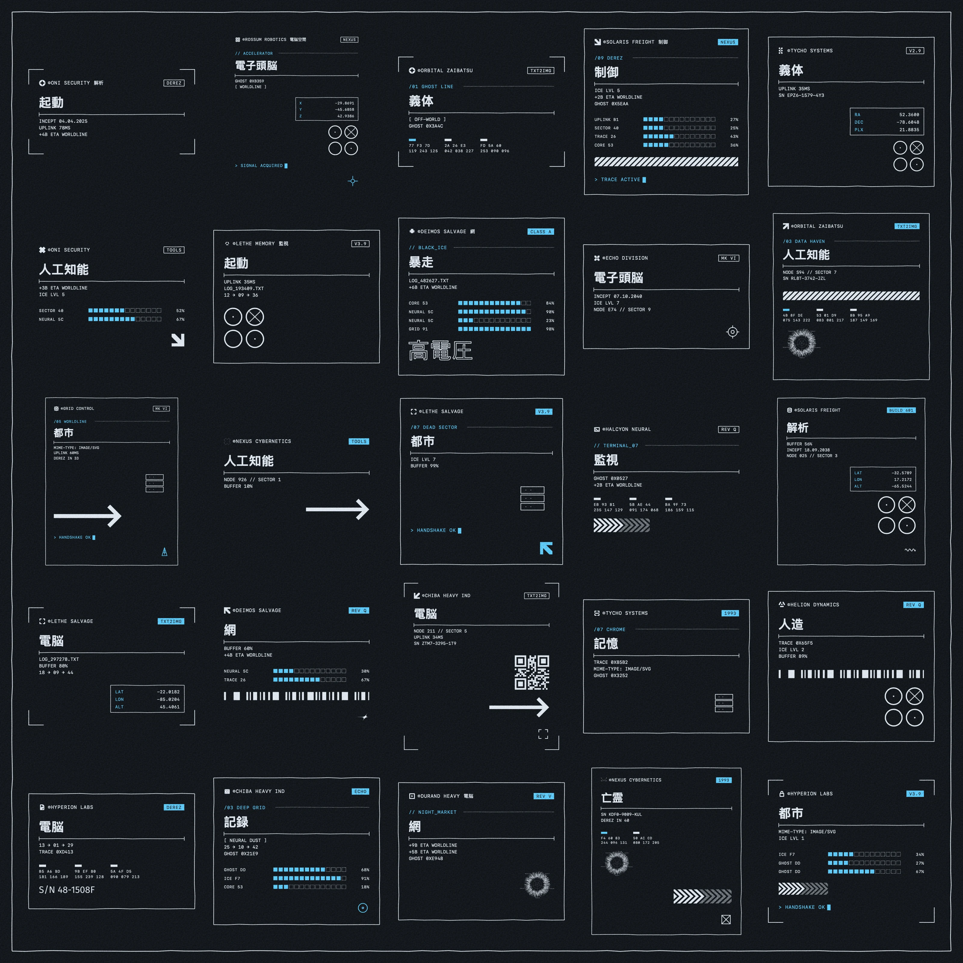 SPEC//FORGE carbon 5x5 contact sheet
